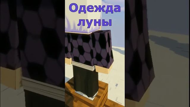 #майнкрафт #сервер #клинок #крд #demonslayer #дыхание #луна #катаны название лаунчера и дс в закреп смотреть онлайн