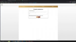 Вывод средств из Сберкассы на банковскую карту через Tether USD