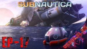 Subnautica [EP-17] - В поисках кровавых водорослей