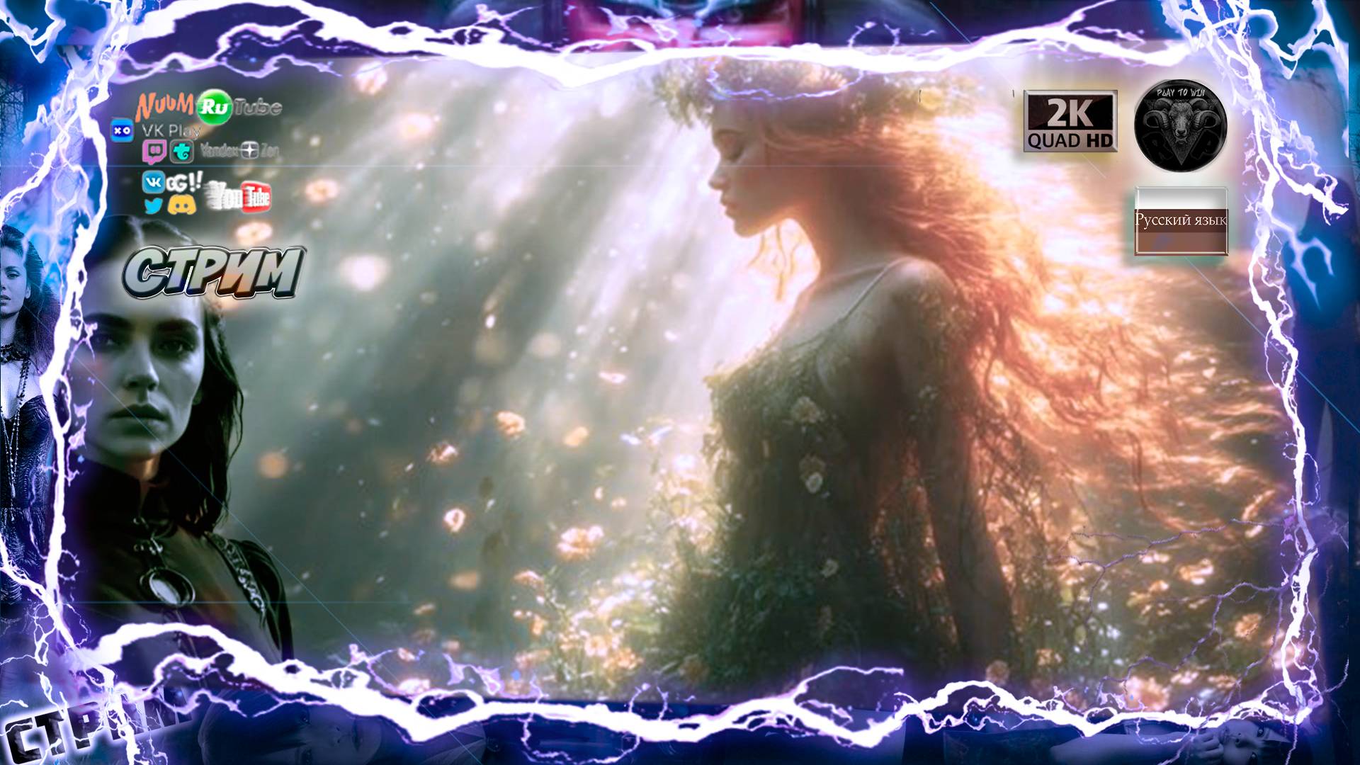 DANCE OF THE NYMPH  Ancient Ambient