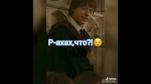 ФФ "Уникальная любовь" Драко Малфой и Т/И✨🍏 3 часть