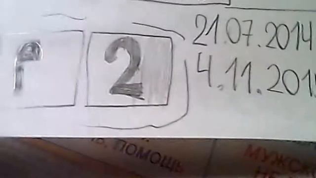 История логотипов телеканалов. 2 выпуск - Матч-ТВ смотреть онлайн