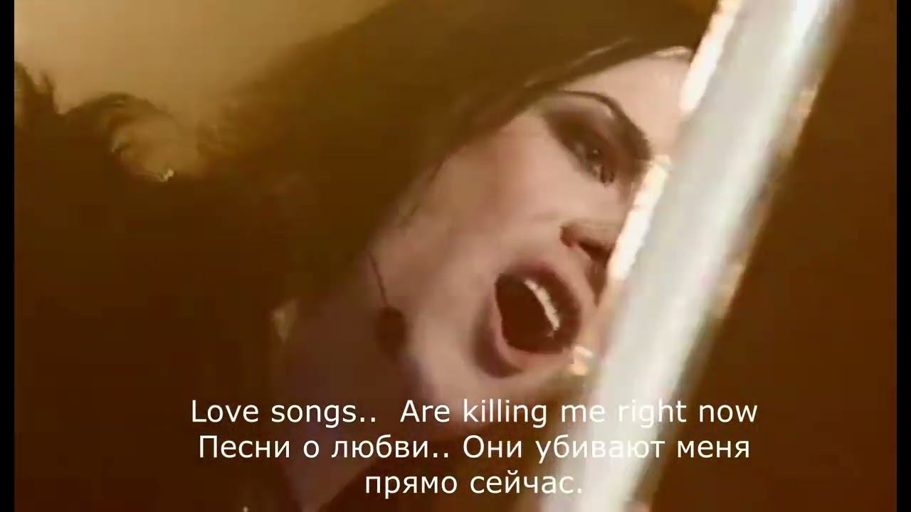 Cinema Bizarre - Lovesongs (They Kill Me) (Перевод песни)