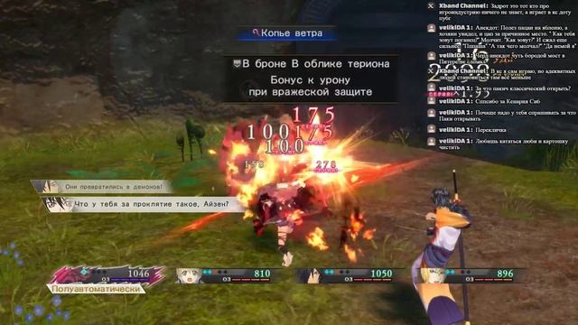 Tales of Berseria. Бывает как сегодня... смотреть онлайн