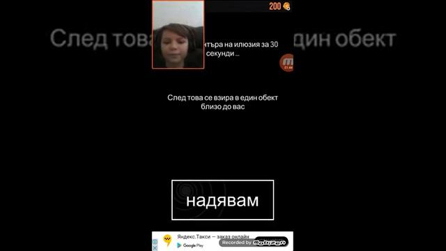 ОПТИЧЕСКАЯ ИЛЛЮЗИЯ ЖЕСТЬ. смотреть онлайн
