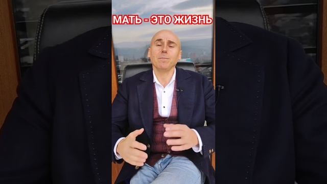 Терпение и любовь матери - это характер и судьба ребенка! #психология #москва #psychology #moscow смотреть онлайн