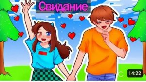 Фласка и скретч ❤️,Фласка и Акаки❌,Фласка и руни❌