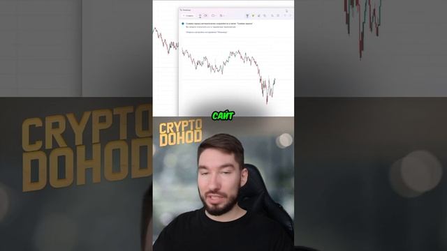 ИИ даёт ИДЕАЛЬНЫЕ СИГНАЛЫ для Трейдинга Трейдинг и Крипта720p смотреть онлайн