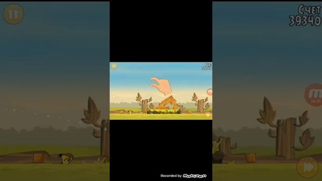 Три игры в месте смотреть онлайн
