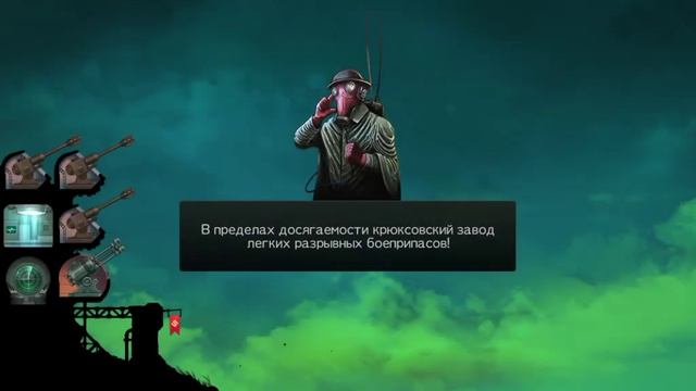 redcon #1 смотреть онлайн