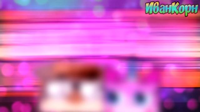 ABSOLUTE TERRITORY [Meme] (Unikitty X IvanCorn)