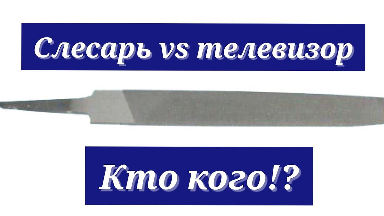 Ремонт подсветки с помощью отвёртки, батарейки и баллона краски. Лайфхаки, советы 📺 смотреть онлайн