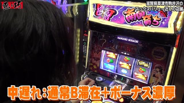 【初開催】匠×巧-TAKUMI- vol.29 -よっしー- [BASHtv][パチスロ][スロット] смотреть онлайн