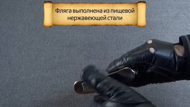 FL18-1P | Походная посуда смотреть онлайн