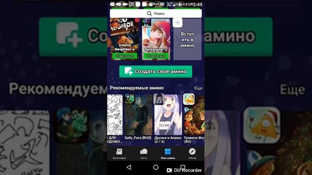 амина смотреть онлайн