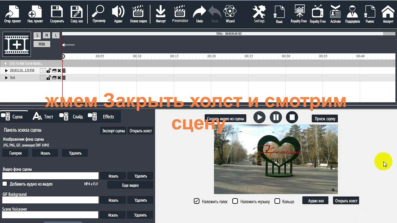 Написание текста с эффектами смотреть онлайн