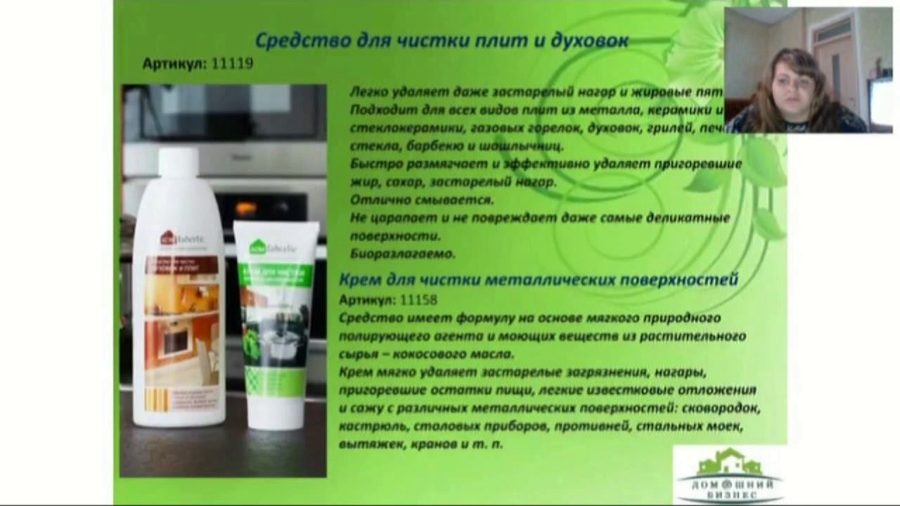 Продукция которой мы пользуемся ежедневно смотреть онлайн