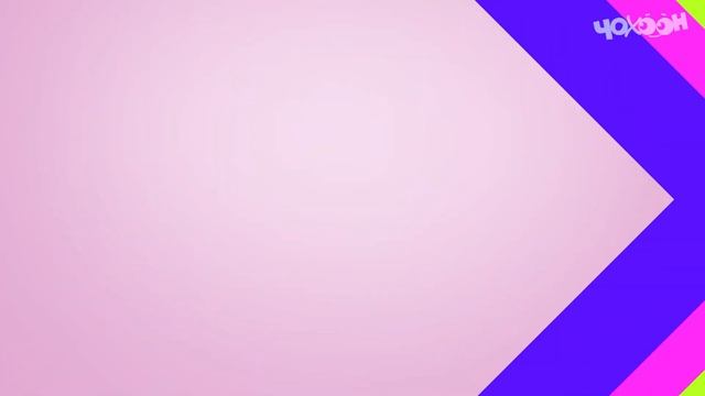 Тыл суолтата 2 смотреть онлайн