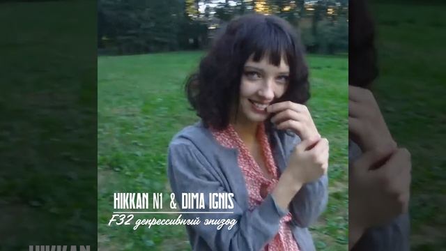Давайте обмажемся говном (feat. Dima Ignis) смотреть онлайн