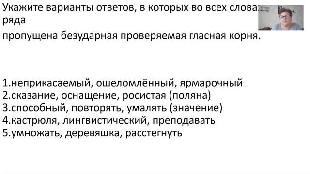 Консультация Коржева М.И. смотреть онлайн