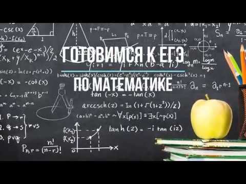Тренировочный Вариант №33 смотреть онлайн