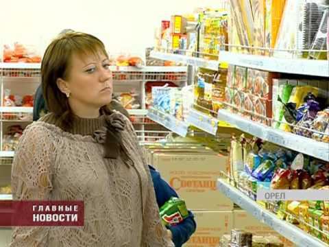 Новости экономики смотреть онлайн