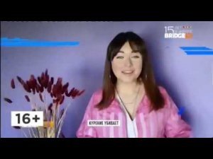 Переход с Vitrina TV на Bridge TV 13.05.2020
