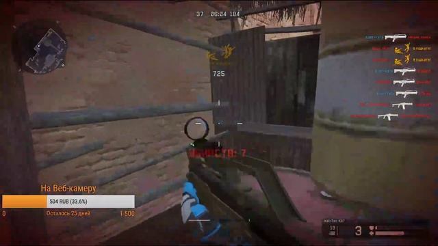 Чего не стоит делать на стриме] Warface] смотреть онлайн
