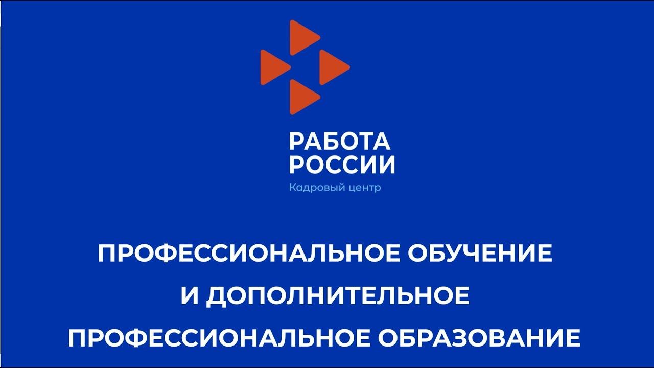 Математический уголок