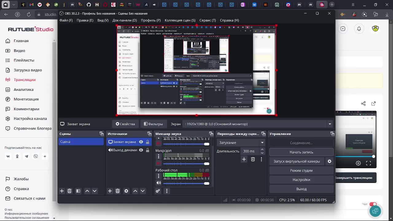 ТРАНСЛЯЦИЯ! | УВБ - 76 смотреть онлайн