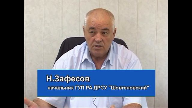 День дорожного хозяйства Эфир 23 10 18 смотреть онлайн