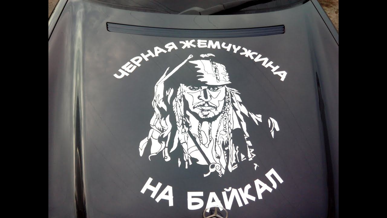Байкал,туда и обратно смотреть онлайн