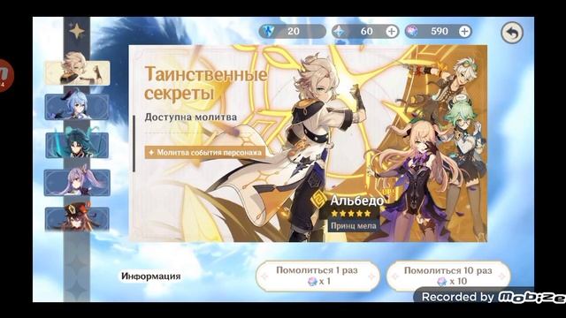 кхм,кхм....Мона привет)))🌚💖 смотреть онлайн