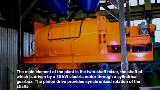 Мобильная станция ПСГ-2000/2 смотреть онлайн