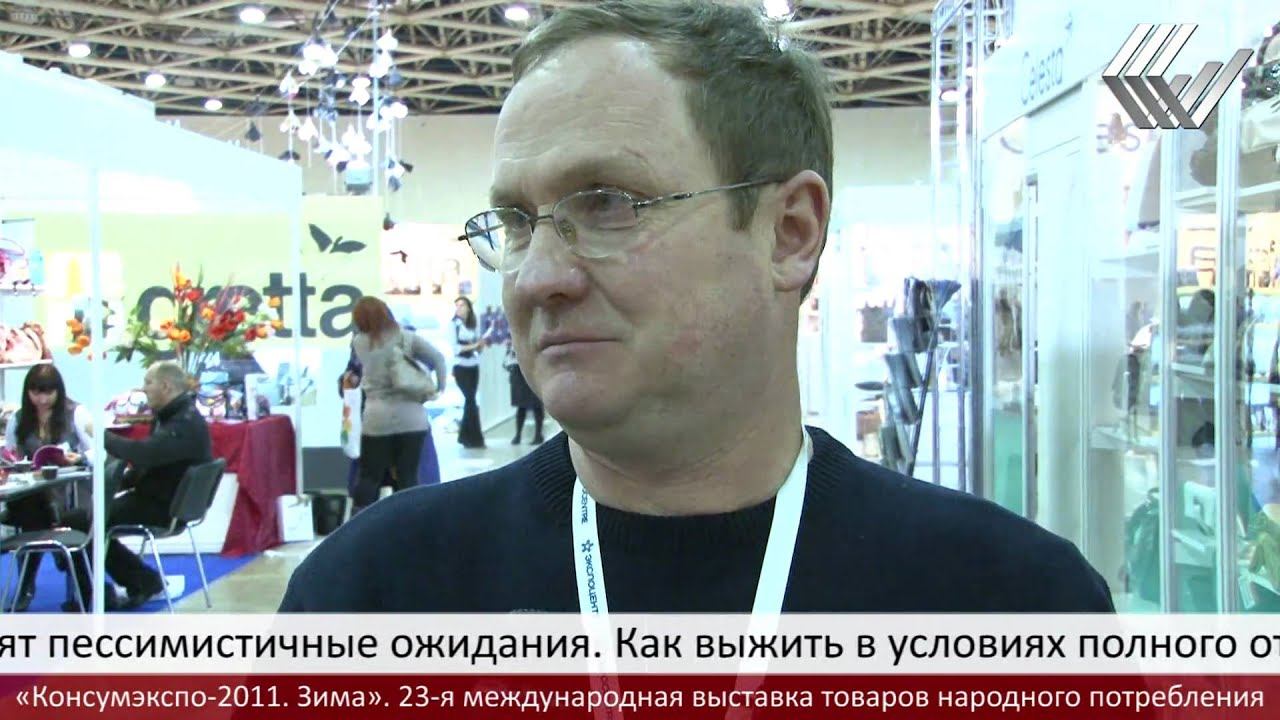 23-я выставка товаров народного потребления смотреть онлайн