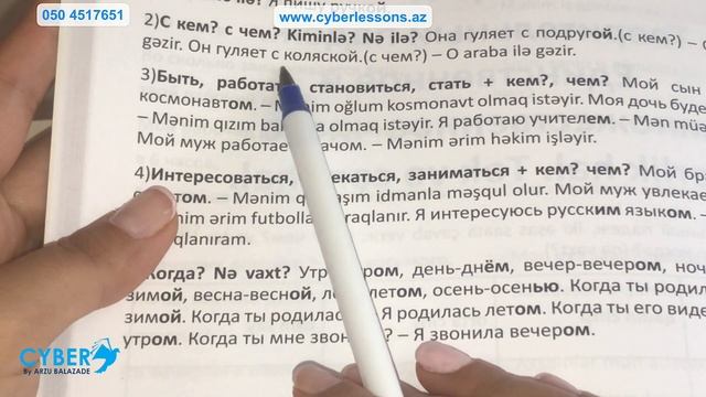 Rus dili. Orta səviyyə. Yerlik hal. 25 dərs. смотреть онлайн