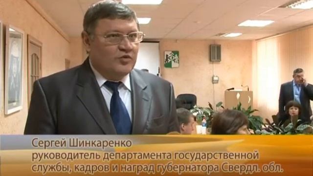 В администрации прошел круглый стол с представителями департамента госслужбы Губернатора смотреть онлайн