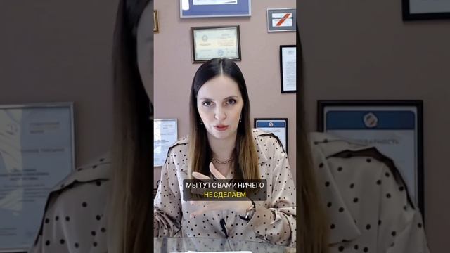 Основания для оспаривания завещания. Поддельная подпись #завещание #наследство #наследники #адвокат