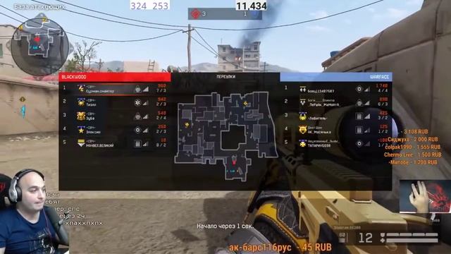 WARFACE РМ 2 0 ЧИТЕР БУСТИТ ЧИТЕРА! 7 раз слил читера смотреть онлайн