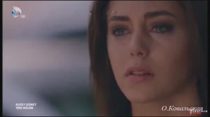 Люблю... / Кузей и Джемре / KuzeyGuney