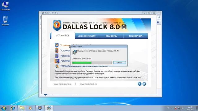 1. Установка DL смотреть онлайн