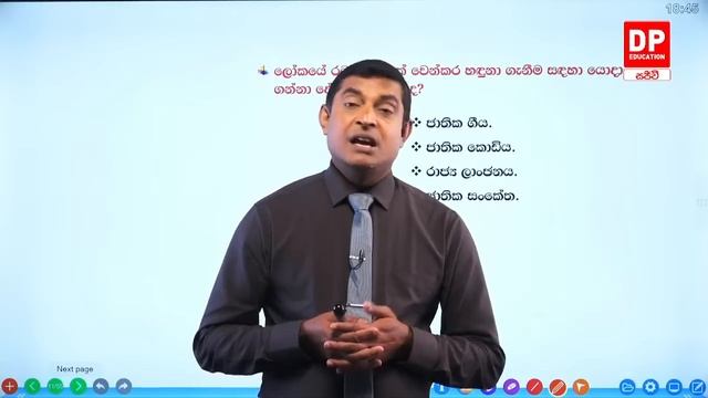 🔴 LIVE CLASS | 2022 ශිෂ්යත්ව විභාගයට අත්වැලක් | 2022.05.11 смотреть онлайн