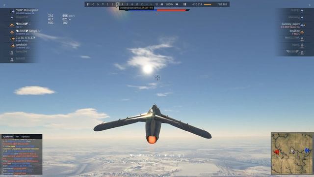 миг 17 альтернативная версия смотреть онлайн