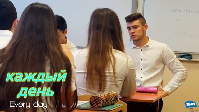 My vision of Russia 2018 ~Giuseppe Giorgio~ My Russian Friends (Video for contest AFS RU, 2018) смотреть онлайн