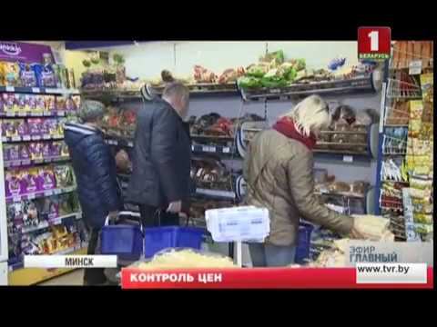 Контроль цен. Главный эфир смотреть онлайн