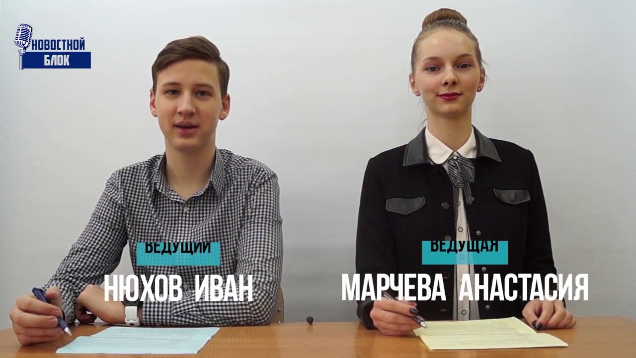 Новостной блок от «Free Form TV». Неделя с 22.01.2018 по 27.01.2018. смотреть онлайн