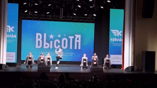 Слияние энергии. Дистанция смотреть онлайн