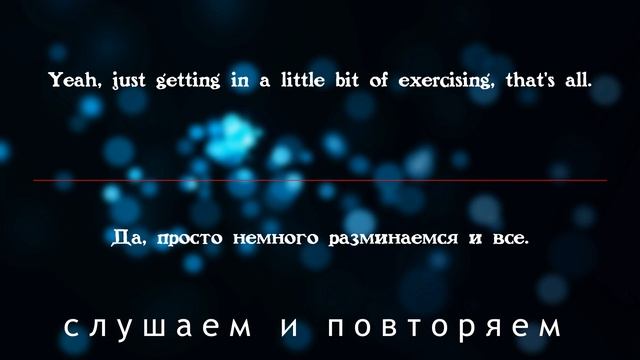 Учим английский через фразы #20 Phrase Of Day смотреть онлайн