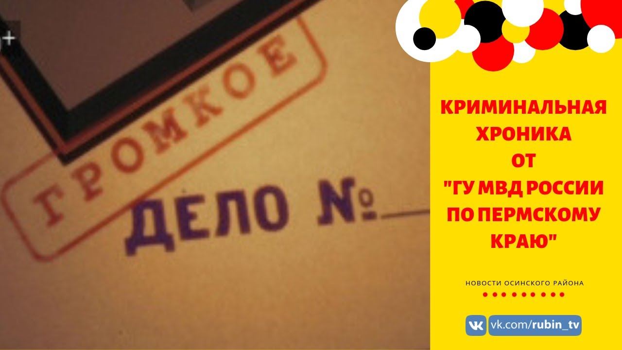 РЕЙД ГИБДД В ОРДЖО смотреть онлайн