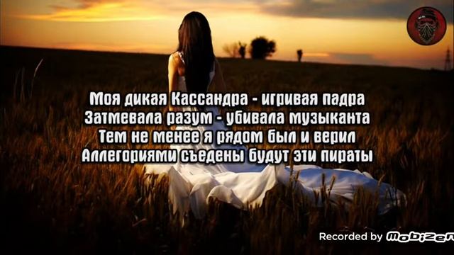Песни популярные названия с верху в левом углу смотреть онлайн